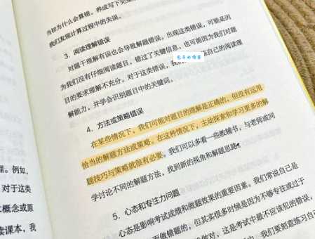 深入理解“嬗变”：词义、例句及应用场景