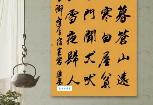 日暮苍山远，全诗含义及作者生平简介