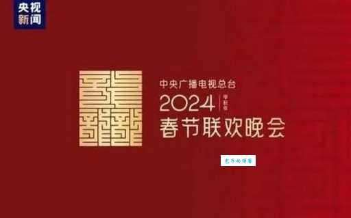 春晚主题词“龙行龘龘”：龘龘是什么意思？寓意深刻吗？