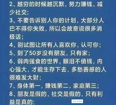 死得其所的真正含义是什么？举例说明死得其所