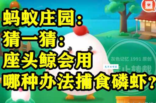 解读成语：雕虫小技里的“虫”并非真的虫子