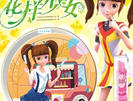 到底多大算花样少女？揭秘花样少女的年龄秘密