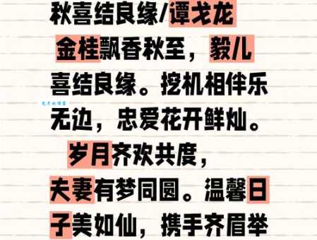 脑筋急转弯:指腹为婚是哪首歌?