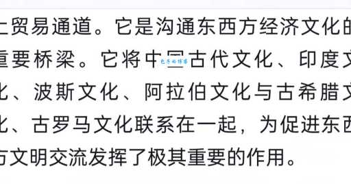 探寻丝绸之路：从西安出发，终点究竟是哪里？
