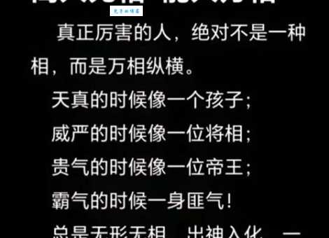 无所不能到底是什么意思？全面解读无所不能的含义