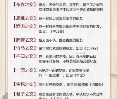天衣无缝是什么意思？深入浅出讲解成语典故及应用