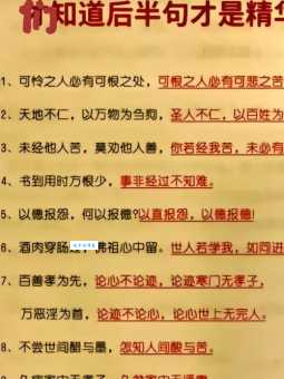 无欲则刚究竟是什么意思？教你轻松理解这句古语