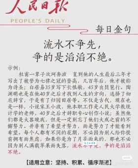 滔滔不绝是什么意思及用法？教你正确理解和运用