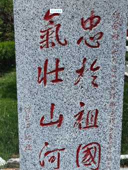 想知道永垂不朽是什么意思吗？这里有详细解释