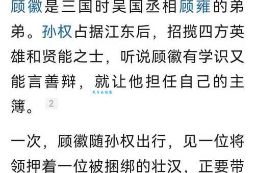 休戚与共是什么意思？简单易懂的成语解释和例句