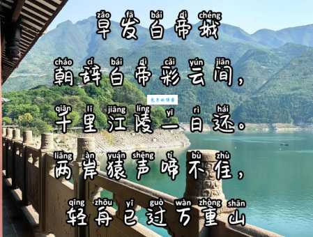 详解李白诗句“千里江陵一日还”，江陵指的是湖北哪个地方？