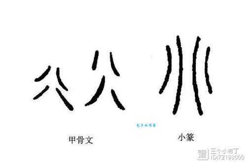 详细解读成语夙夜在公：意思、出处、例句及现代应用