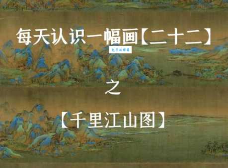 千里江陵指的是哪个地方？诗词典故与地理位置详解
