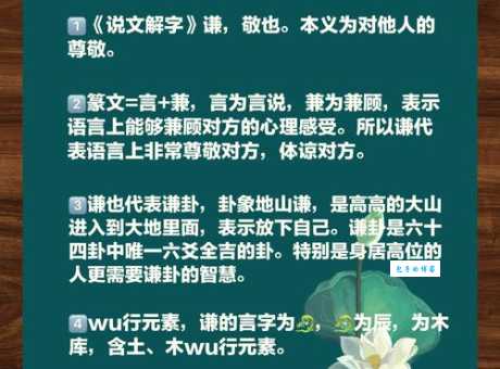 秀外慧中是什么意思？这成语的含义和用法你都懂吗