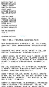 一文读懂“路不拾遗”是什么意思？附例句和典故