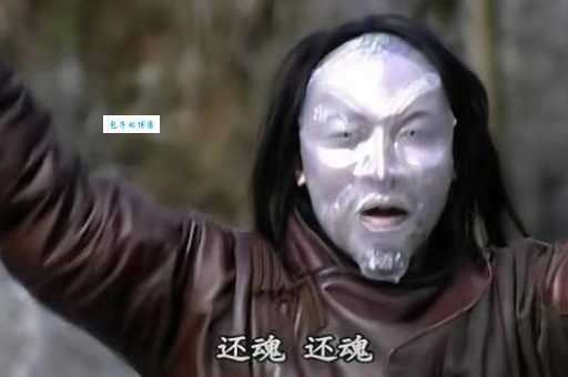 风云中的帝释天是谁演的？他的结局如何？