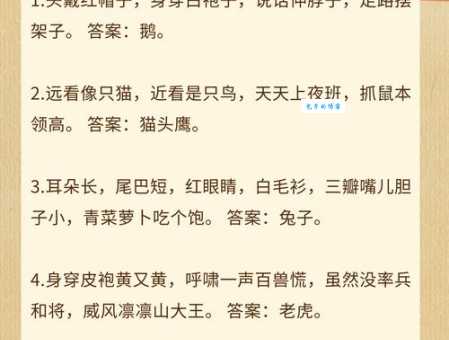 “无肠公子”指的是什么动物？答案可能让你意想不到！