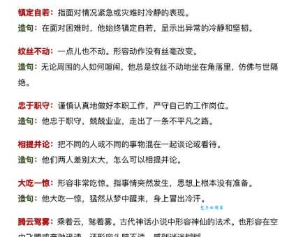 一暴十寒是什么意思？深入浅出讲解成语一暴十寒的典故和寓意