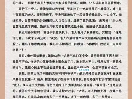 序幕是什么意思及例句？一篇让你彻底明白序幕含义的文章