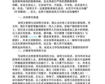 序幕是什么意思及例句？一篇让你彻底明白序幕含义的文章