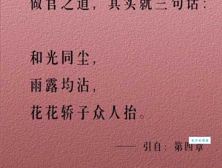 雅俗共赏是什么意思及用法?让你轻松掌握