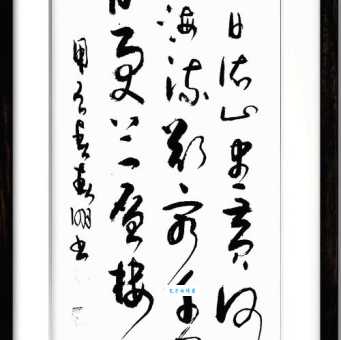 欲穷千里目中“穷”字的含义及诗句赏析,一看就懂