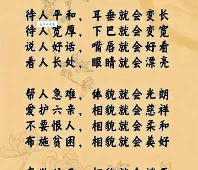 以德为邻是什么意思？教你如何理解这句古语