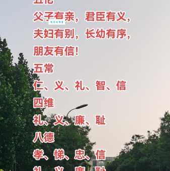 以德为邻是什么意思？教你如何理解这句古语