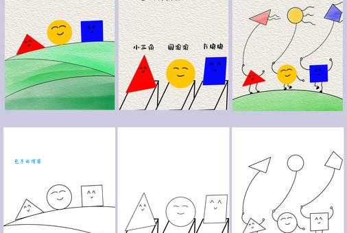 寓教于乐是什么意思和作用?寓教于乐的优势与不足