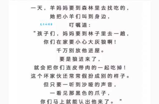 寓教于乐是什么意思和作用?寓教于乐的优势与不足