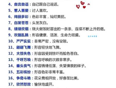 幽默又精妙的一语双关:意思解释及经典例句赏析