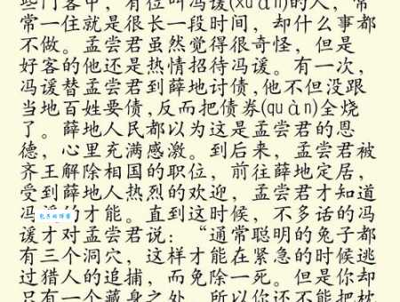 欲哭无泪是什么意思？揭秘这个成语背后的故事和情感