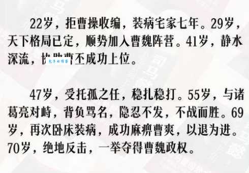 古代司马是文官还是武将？深度解析司马官职