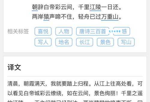 月明星稀的详细解释及例句，带你了解成语含义