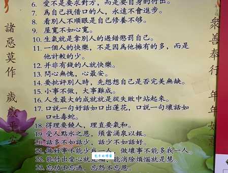 中流砥柱是什么意思及例句？轻松掌握中流砥柱的用法