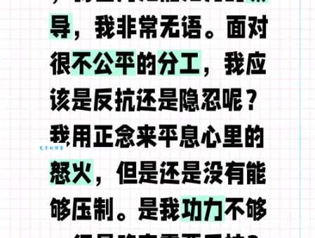 杂乱无章的意思是什么?简单易懂的解释和例句