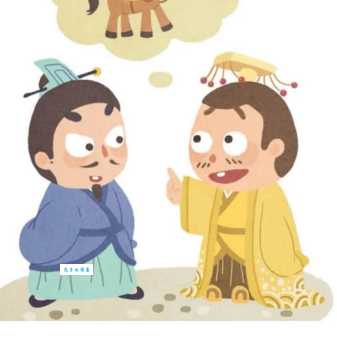 指鹿为马主人公赵高：他究竟是如何得逞的？