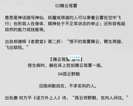 云淡风轻是什么意思？一文读懂云淡风轻的含义和出处