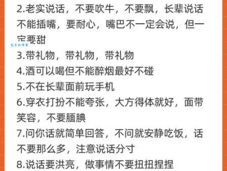 正襟危坐是什么意思？详解正襟危坐的含义及用法
