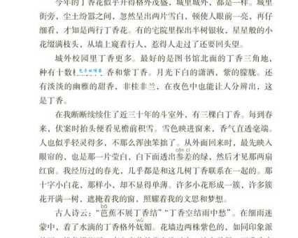 尘土纷嚣是什么意思？通俗易懂的解释来了