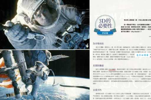 关于地心引力的资料：揭秘宇宙运行的奥秘