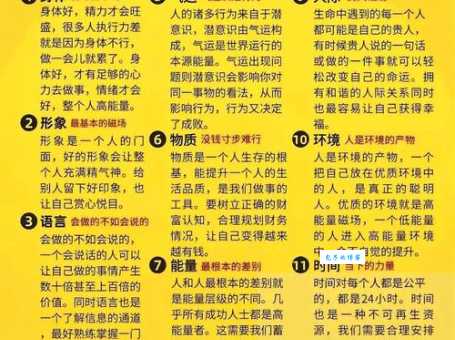 置之不理是什么意思？详解置之不理含义及用法