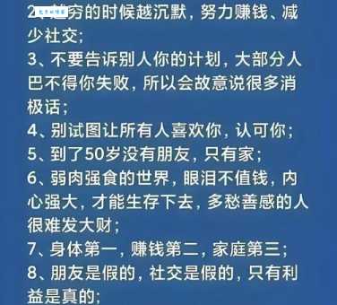 置之不理是什么意思？详解置之不理含义及用法