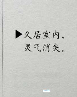 只可意会不可言传是什么意思？详解其深刻含义及应用