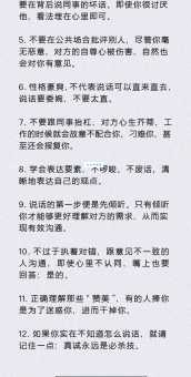 只可意会不可言传是什么意思？详解其深刻含义及应用