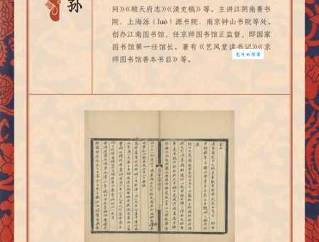 救荒本草是什么朝代的书？明朝王爷的救荒秘籍！