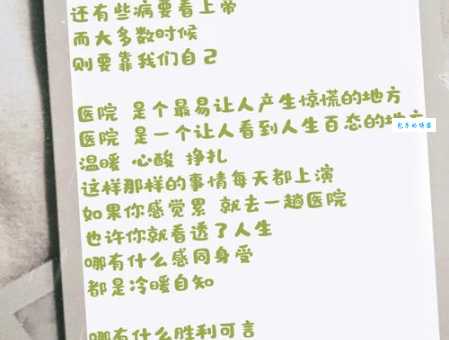 “何弃疗”是什么意思？详解网络流行语含义及用法