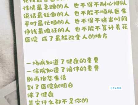 “何弃疗”是什么意思？详解网络流行语含义及用法