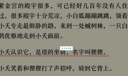 火爆全网的哈基米是什么？揭秘其背后的含义和故事