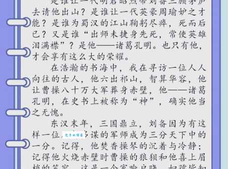 百度百科：葛朗台是什么意思？深度解读其人物